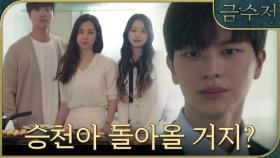 가족들을 생각하는 육성재 ＂우리한테 돌아와야지＂, MBC 221001 방송