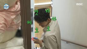 테라스에서 광합성 힐링하는 코드 쿤스트와 반려묘 시루! 🌞 ＂아이 귀여워＂, MBC 221007 방송