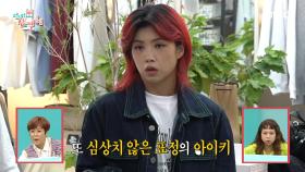순탄치 않은 첫 단독 콘서트 준비..심상치 않은 표정의 아이키, MBC 221008 방송