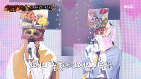'단풍놀이' VS '가을소풍'의 1라운드 무대 - 세상에 뿌려진 사랑만큼, MBC 221009 방송