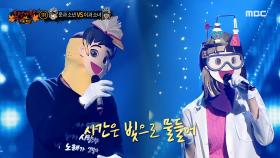 '문과 소년' VS '이과 소녀'의 1라운드 무대 - 그대 안의 블루, MBC 221009 방송