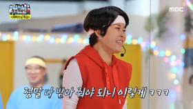 잽 펀치 훅 💥 비디오 전문가 조혜련이 알려주는 태보 동작 시범!, MBC 221015 방송