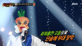 '총각김치' 3라운드 무대 - 영원의 성, MBC 221016 방송
