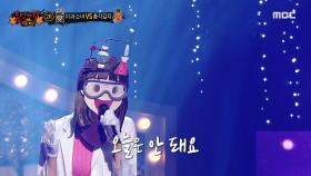 '이과 소녀' 2라운드 무대 - 그런 일은, MBC 221016 방송