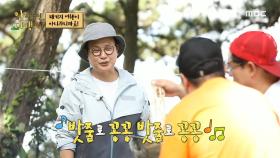 비주얼은 합격😎 패키지 형제들의 내손내잡으로 만든 푸짐한 한 상!💕, MBC 221017 방송