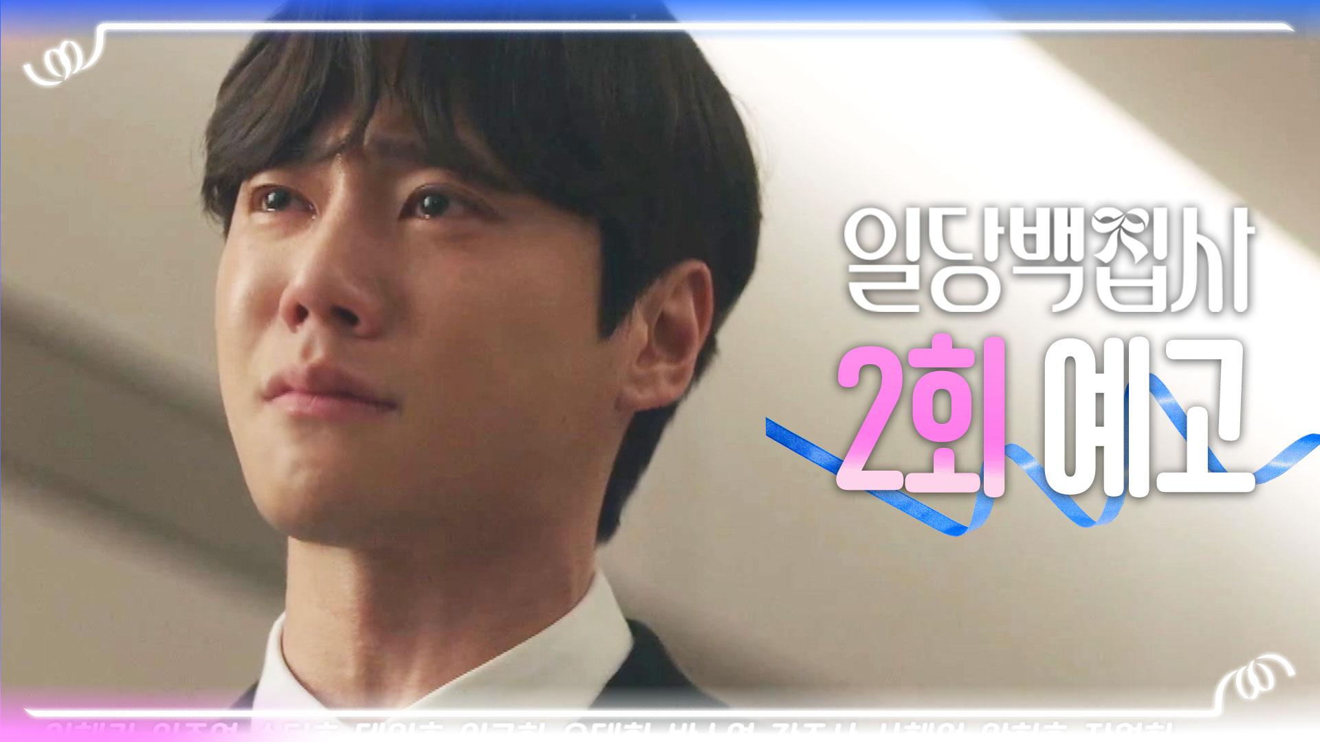  2 mbc 221020 zum tv
