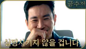 ＂일주일만 더 기다려 주세요＂ 육성재의 말을 떠올리며 웃는 최원영, MBC 221021 방송