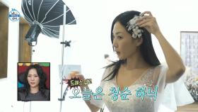 엄마와 함께 셀프 웨딩사진 찍는 허니제이 ＂우리 딸 이쁘네＂ 👰, MBC 221021 방송