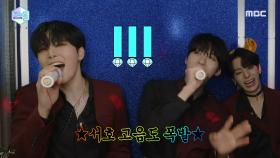 원어스(ONEUS) in 코노돌🎉 - (izi - 응급실, 소찬휘 - TEARS) , MBC 221022 방송