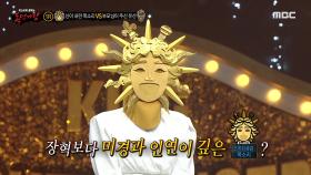 전화연결 찬스! 📞 '신이 내린 목소리'의 지인 가수 박미경! '신이 내린 목소리'의 매력은?!, MBC 221023 방송