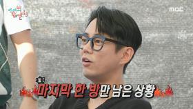 초고수 철권신과 테이의 빅 매치! 🎮 막상막하 승부의 승자는?!, MBC 221022 방송