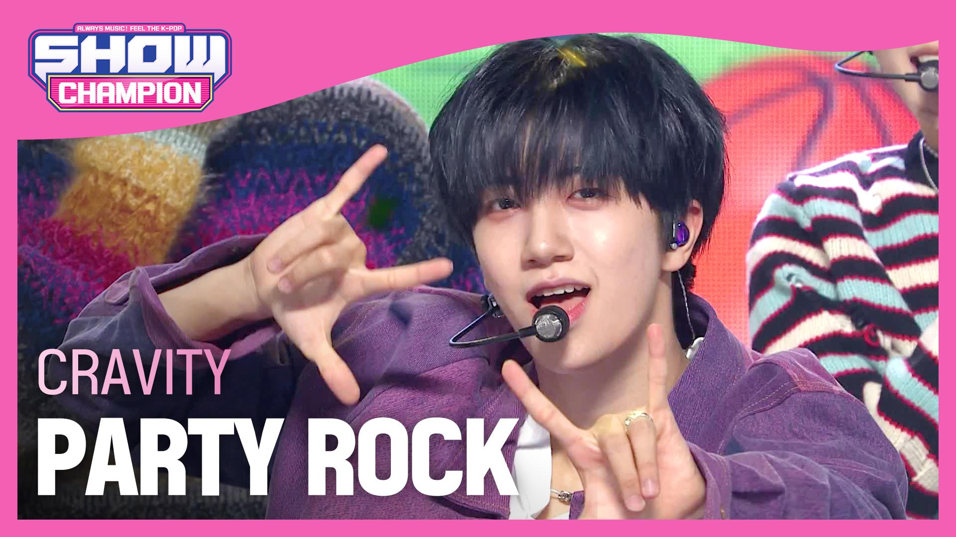 CRAVITY - PARTY ROCK (크래비티 - 파티 락) | ZUM TV