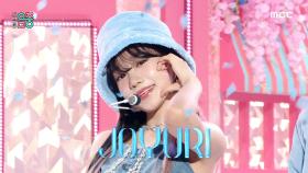 조유리 - 러버블 (JO YURI - Loveable), MBC 221029 방송
