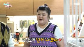 전현무X유병재의 앞에 등장한 칼국수 라면?! 😲 ＂파김치 먹으려고 먹는 거예요＂, MBC 221029 방송