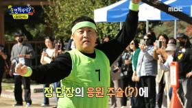 학년을 뛰어넘는 자존심 대결 🔥 놀뭐 멤버들의 계주 실력은?!, MBC 221029 방송