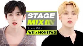 [Stage Mix] 위아이×몬스타엑스 - 러브킬라 (WEi×MONSTA X - Love Killa)