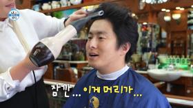 [선공개] 영국 정통 이발소에 간 기안84! ✂ ＂이 머리하고 싶어요＂ 기안이 원하는 스타일은?! ✨, MBC 221111방송