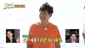 [선공개] ＂물이 다 증발했는데?＂ 50년 전통 이연복 셰프의 위기😱! 과연 이연복에게 무슨 일이...?, MBC 221114 방송