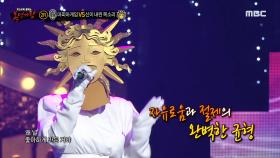'신이 내린 목소리' 2라운드 무대 - 잠시 길을 잃다, MBC 221106 방송