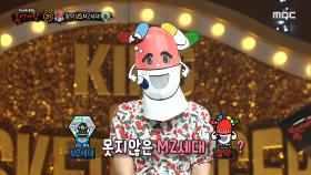 'MZ세대'의 발레 개인기 & '알약'의 처방전 힌트🌟 동명이인이 많은 이름을 가진 '알약'?, MBC 221106 방송