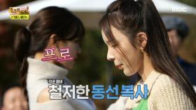 작정하고 놀아보자 💫 놀뭐 멤버들의 몸풀기 댄스 타임~🕺, MBC 221112 방송