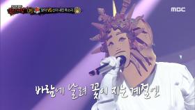 '신이 내린 목소리' 3라운드 무대 - 스물다섯, 스물하나, MBC 221106 방송