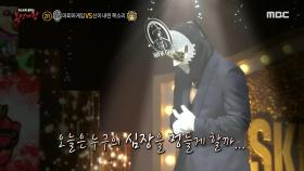 '마피아게임'의 개인기! 가차 없는 여심 가격💞 음악에 맞춰 섀도복싱🥊, MBC 221106 방송