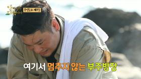 달궈진 팬의 양식 & 화끈한 직화의 중식🔥 이연복 X 레이먼킴의 요리 시간👨‍🍳, MBC 221114 방송