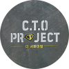 C.T.O 프로젝트