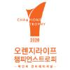 챔피언스트로피 박인비 인비테이셔널