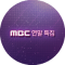 2016 MBC 연말시상식