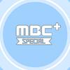MBC 플러스 스페셜