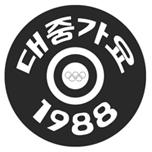 대중가요 1988