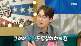 국민 삼둥이 아빠!😁 송일국이 알려주는 육아 노하우!, MBC 221116 방송