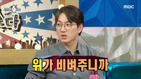 '막국수 한 그릇 1초컷!' 송일국, 삼둥이들의 먹성은 유전이다?!, MBC 221116 방송