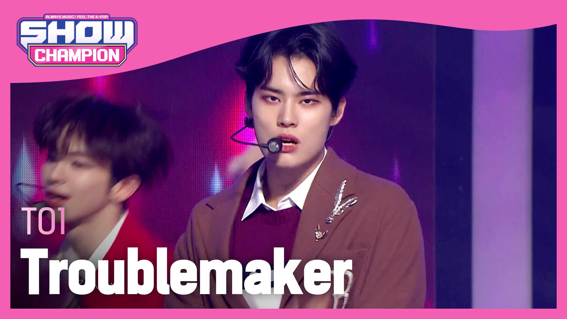 [최초 공개] TO1 - Troublemaker (티오원 - 트러블메이커) | ZUM TV