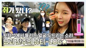 《스페셜》 ＂E들하고 있으니까 환장하겠네🤯＂ 찐친케미 진주&이경 사이에서 고통받는 재석😂, MBC 221119 방송