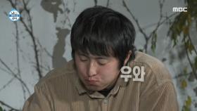 김해준X기안84를 위해 박나래가 특별히 준비한 풀드포크! 🌟 30시간 수비드한 목살, MBC 221125 방송
