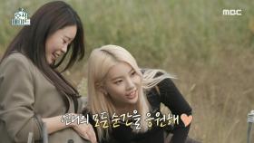 언니 심정은을 위해 시미즈가 준비한 서프라이즈 선물!🎁, MBC 221129 방송