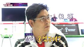 대한민국 VS 가나전을 보다 눈물 흘린 김용만?!😭 ＂월드컵 경기 가까이서 보면 눈물 나..＂, MBC 221202 방송