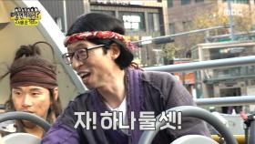 이미주의 깨지지 않는 깡깡 신화 😂 요금 벌이를 위한 거지 7남매의 속담 퀴즈, MBC 221203 방송