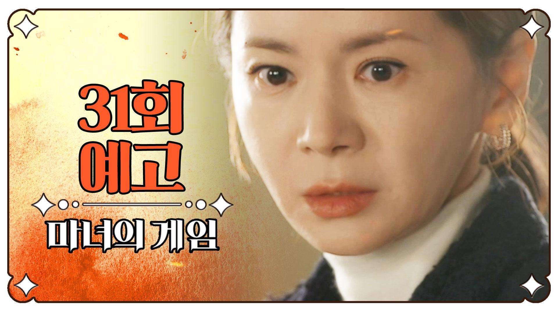 31 MBC 221206 ZUM TV 31-mbc-221206-zum-tv