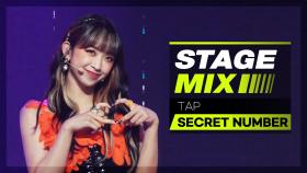 [Stage Mix] SECRET NUMBER - TAP (시크릿넘버 - 탭)