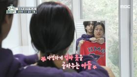 ＂엄마와 옷 취향이 비슷해서...❤️＂ 엄마와 옷을 공유하는 아들 빅나티🤭, MBC 221206 방송
