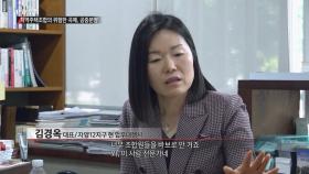 한 곳에서 이권 챙기고, 똑같은 수법으로 다른 지역주택조합에서 또? - PD수첩 '지역주택조합의 위험한 곡예, 공중분양' (7월16일 화 방송 중)