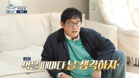 [선공개] 결혼 후 맞이한 첫 겨울❄️ 이예림에게 전수할 이경규의 김장 레시피는?! ＂아빠가 특별히 배워왔어😎＂, MBC 221206 방송