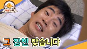 [옛드][봉춘쿠키] 누구보다 열심히 살았던 윤계상 MBC080306방송