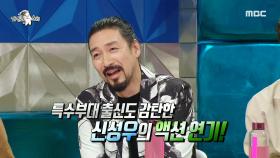 '대역이 있는데 나 왜 헬기 다이빙을...?' 한국의 톰 크루즈였던 신성우🌟!, MBC 221207 방송