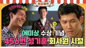[옛드][봉춘쿠키] 당신의 마음을 HUNT❗광고맨 이정재 모음.zip MBC090611방송