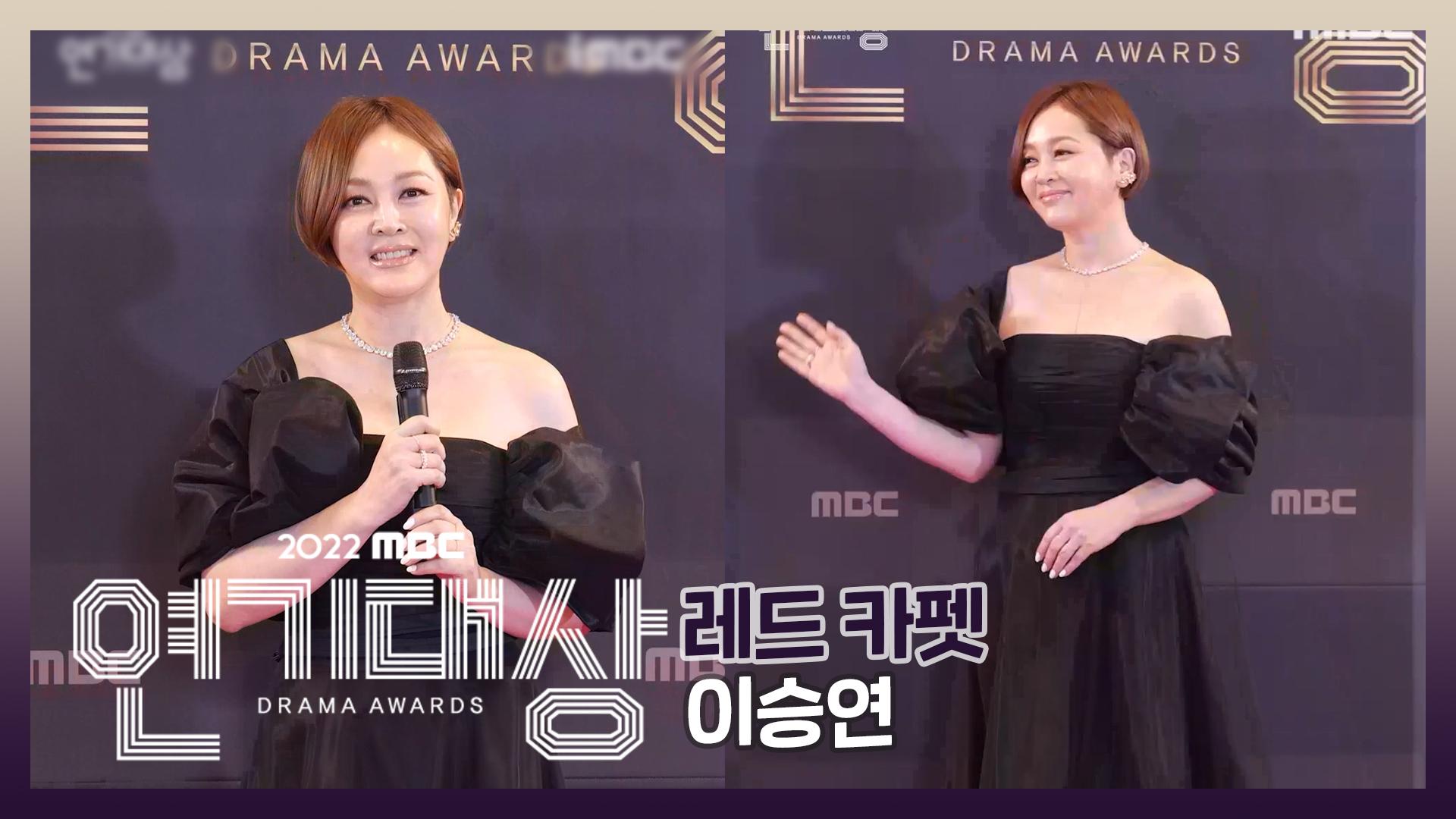 《포토월》 <비밀의 집> 이승연, MBC 221230 방송 | ZUM TV 《포토월》 <비밀의 집> 이승연, Mbc 221230 방송 | Zum Tv